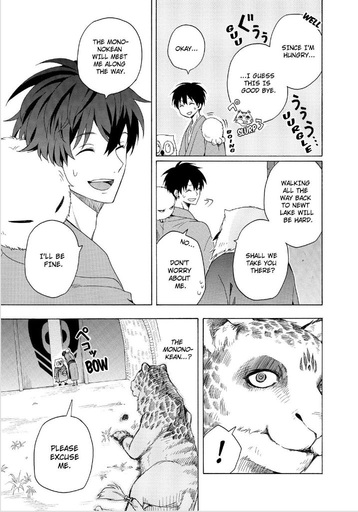 Fukigen na Mononokean Chapter 27 page 31 - Chapter 27