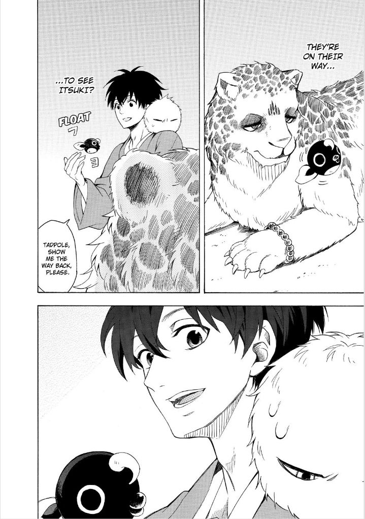 Fukigen na Mononokean Chapter 27 page 32 - Chapter 27