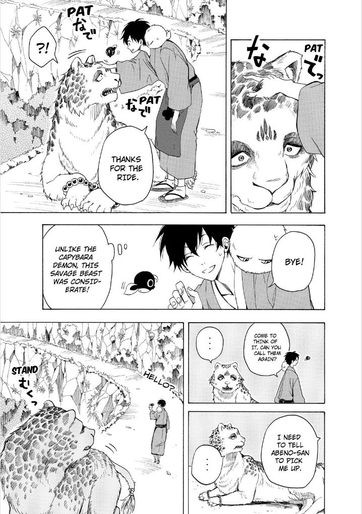 Fukigen na Mononokean Chapter 27 page 33 - Chapter 27