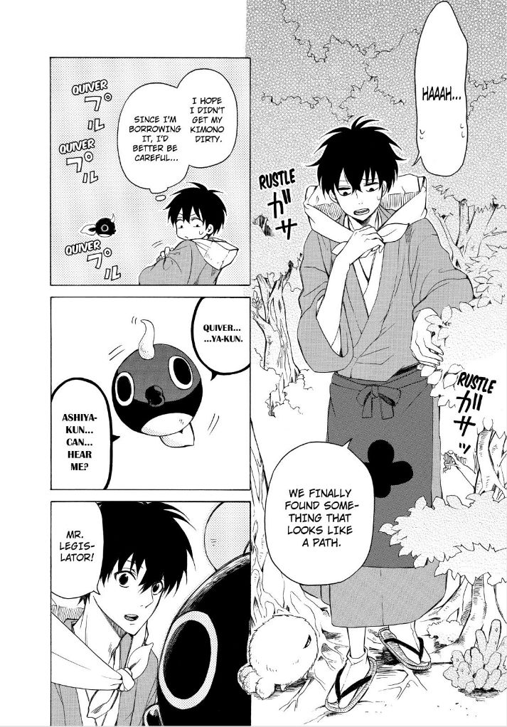 Fukigen na Mononokean Chapter 27 page 4 - Chapter 27