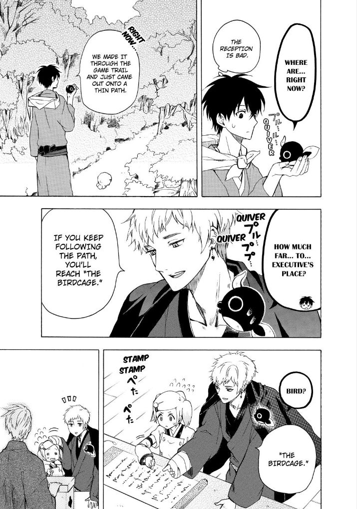 Fukigen na Mononokean Chapter 27 page 5 - Chapter 27