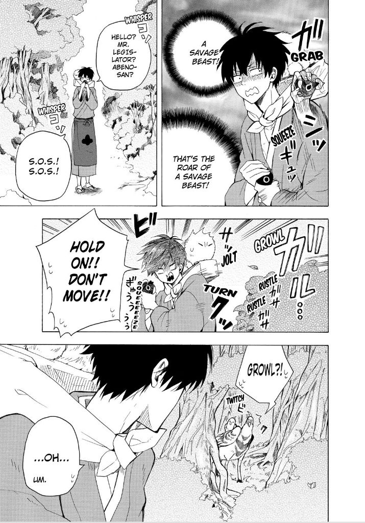 Fukigen na Mononokean Chapter 27 page 9 - Chapter 27
