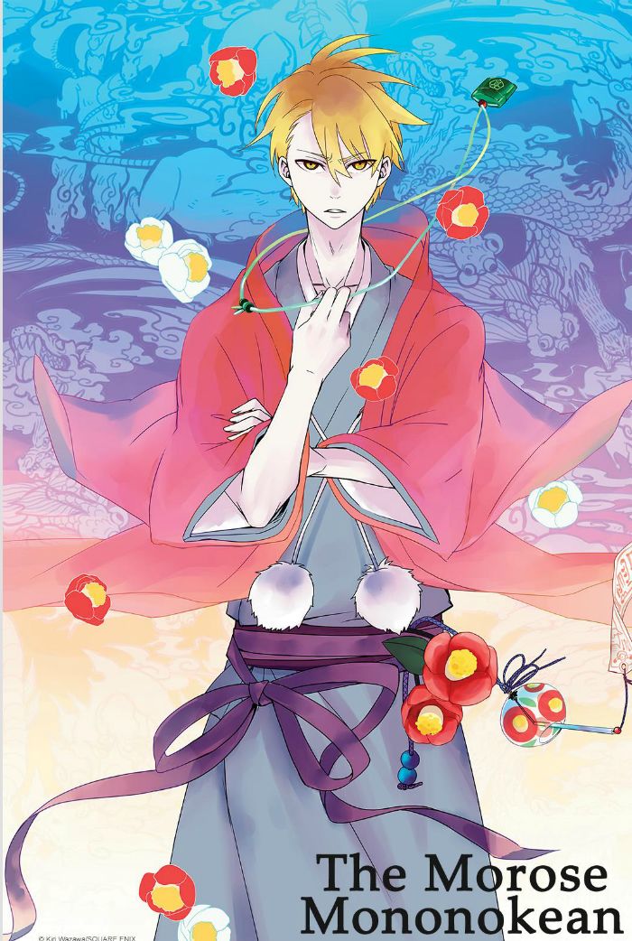 Fukigen na Mononokean Chapter 28 page 1 - Chapter 28