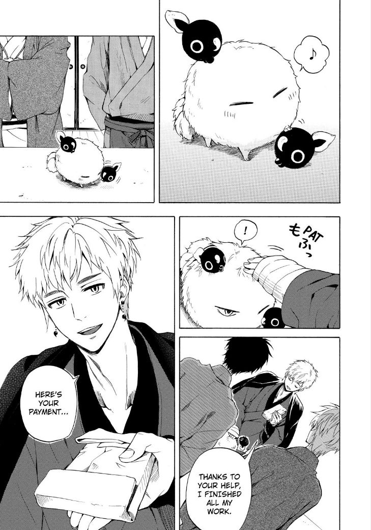 Fukigen na Mononokean Chapter 28 page 11 - Chapter 28