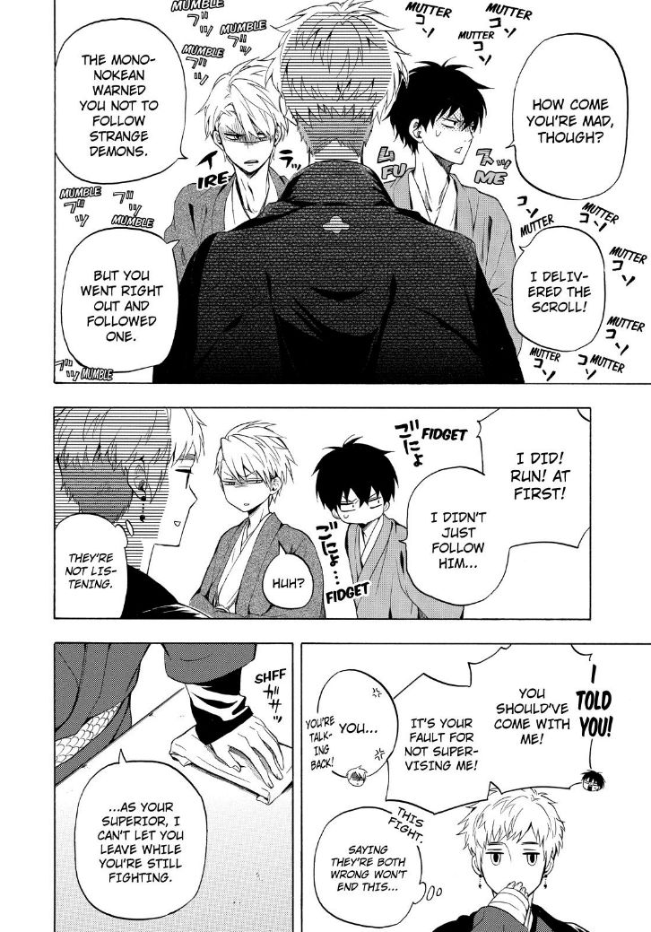 Fukigen na Mononokean Chapter 28 page 12 - Chapter 28