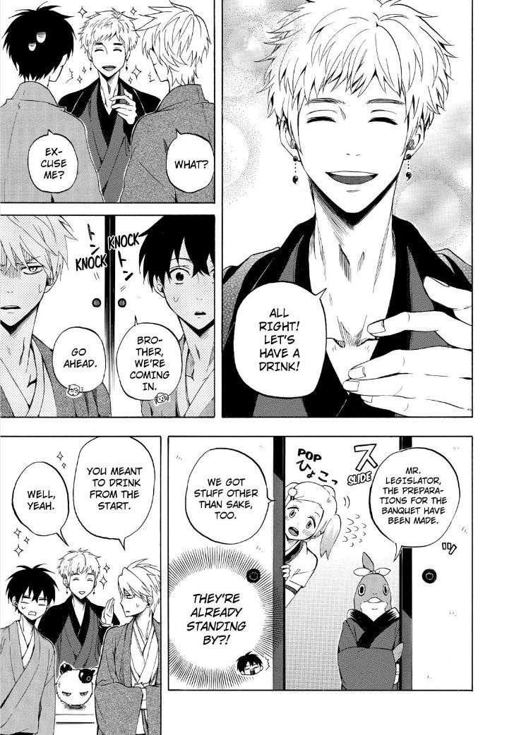 Fukigen na Mononokean Chapter 28 page 13 - Chapter 28
