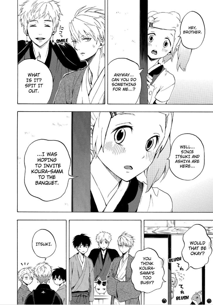 Fukigen na Mononokean Chapter 28 page 14 - Chapter 28