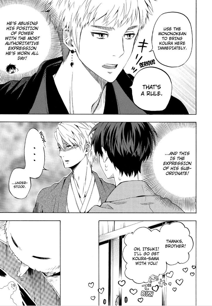 Fukigen na Mononokean Chapter 28 page 15 - Chapter 28