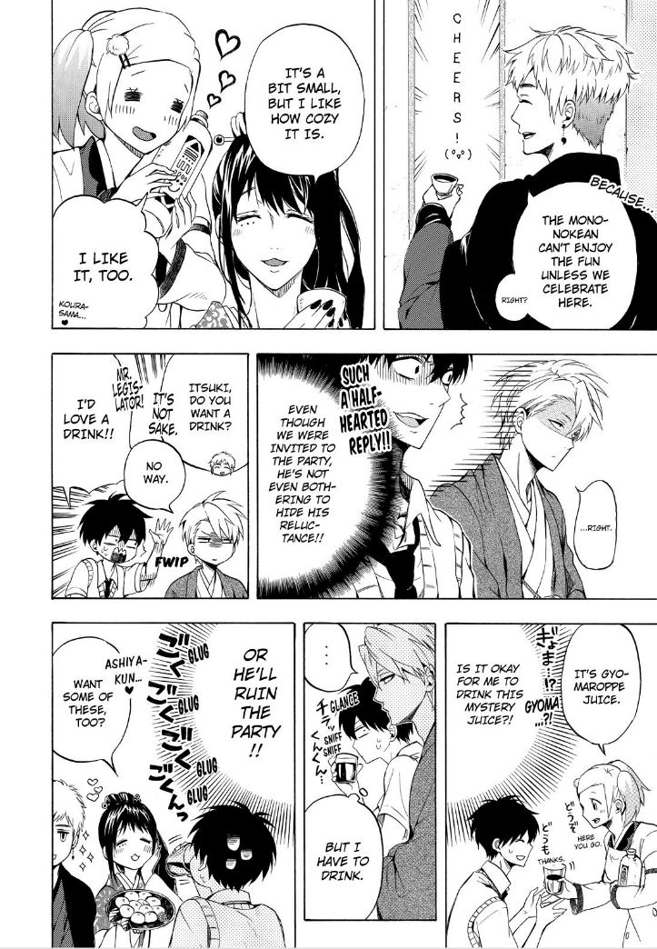 Fukigen na Mononokean Chapter 28 page 18 - Chapter 28