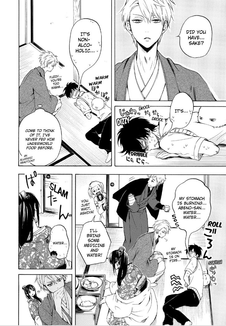 Fukigen na Mononokean Chapter 28 page 20 - Chapter 28