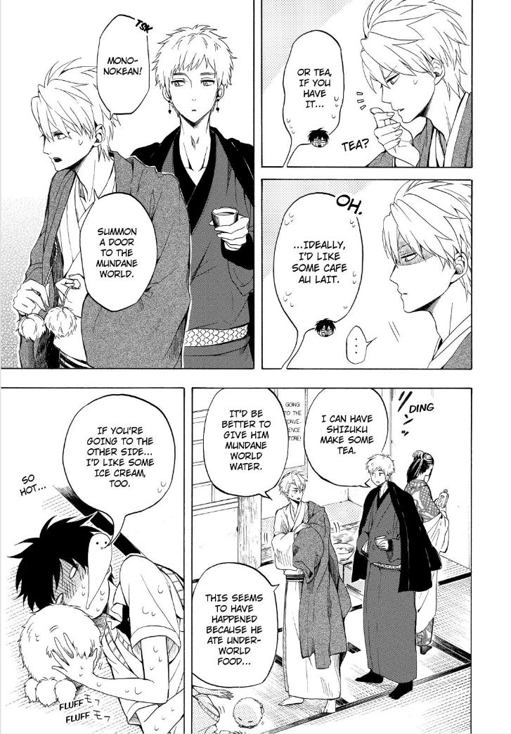 Fukigen na Mononokean Chapter 28 page 21 - Chapter 28