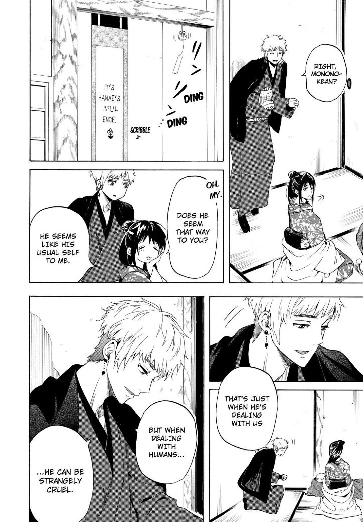 Fukigen na Mononokean Chapter 28 page 24 - Chapter 28