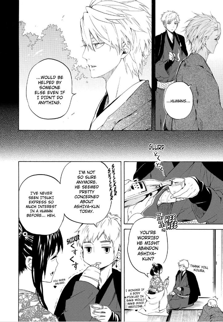 Fukigen na Mononokean Chapter 28 page 26 - Chapter 28