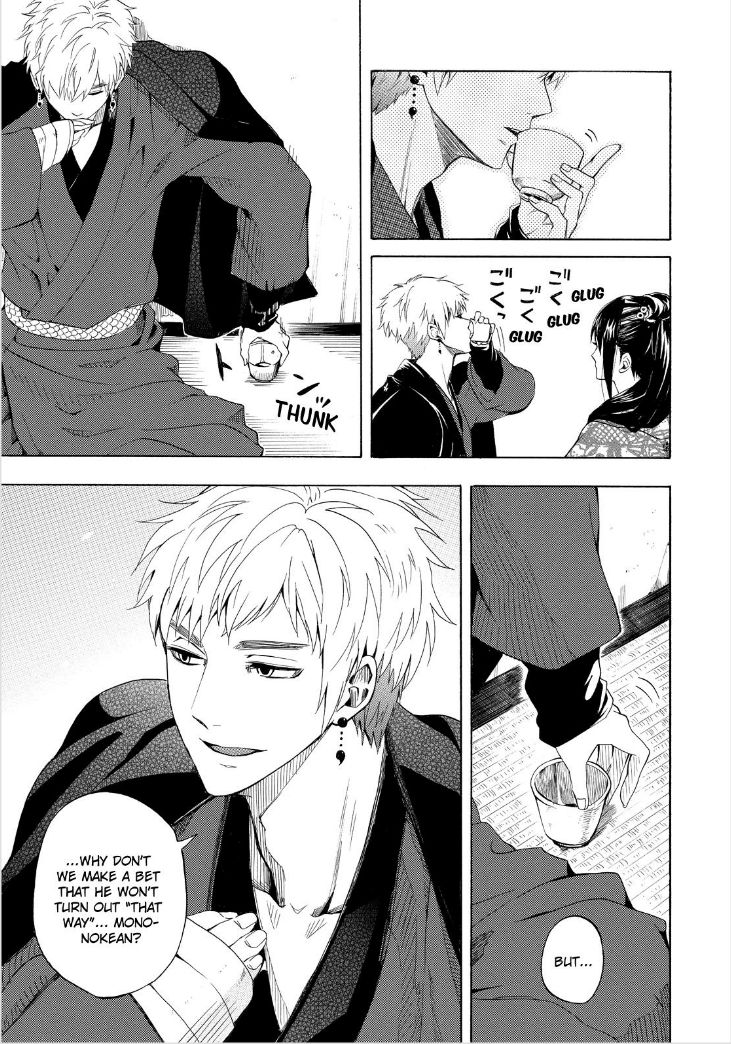 Fukigen na Mononokean Chapter 28 page 29 - Chapter 28