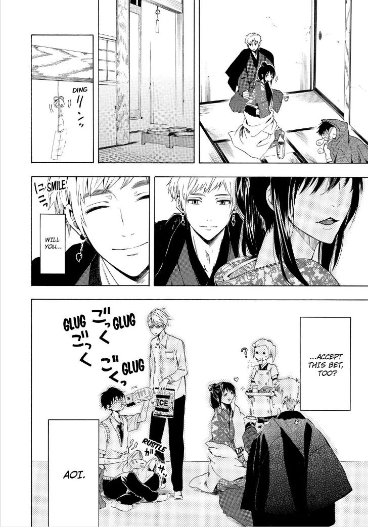 Fukigen na Mononokean Chapter 28 page 30 - Chapter 28