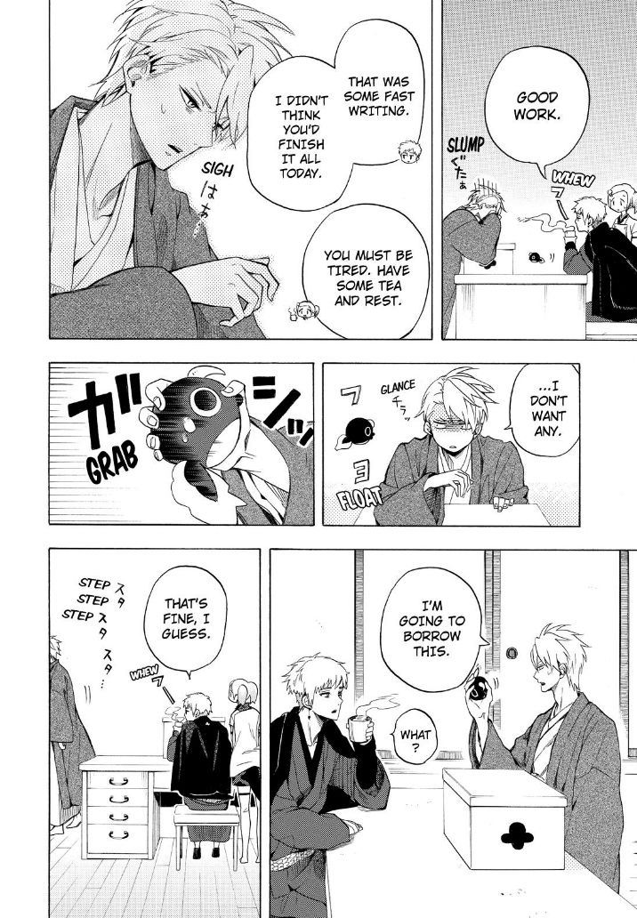 Fukigen na Mononokean Chapter 28 page 4 - Chapter 28
