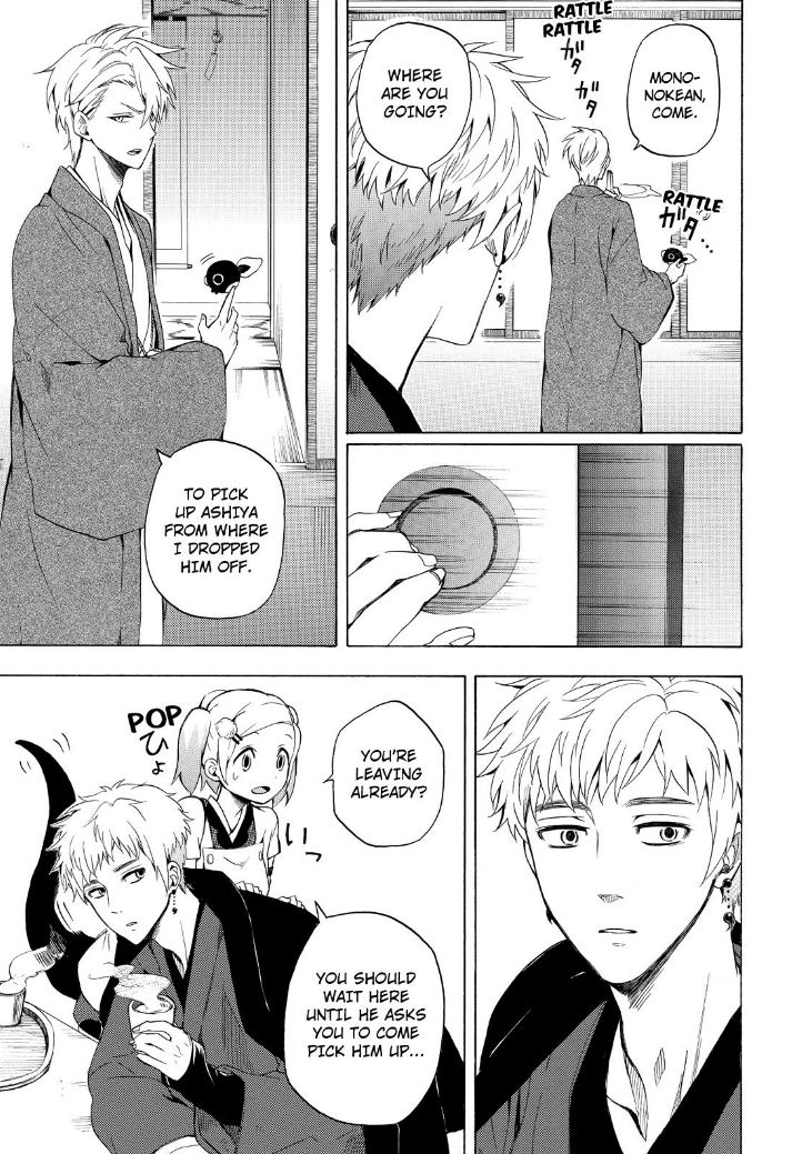 Fukigen na Mononokean Chapter 28 page 5 - Chapter 28
