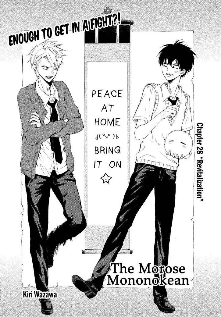 Fukigen na Mononokean Chapter 28 page 7 - Chapter 28