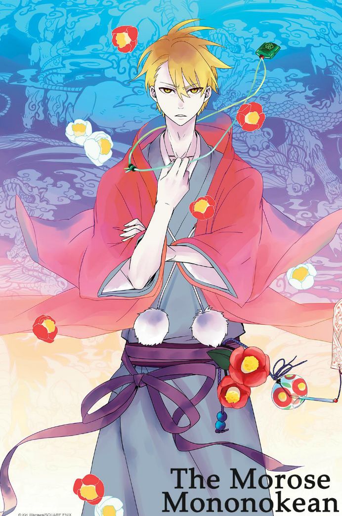 Fukigen na Mononokean Chapter 29 page 1 - Chapter 29