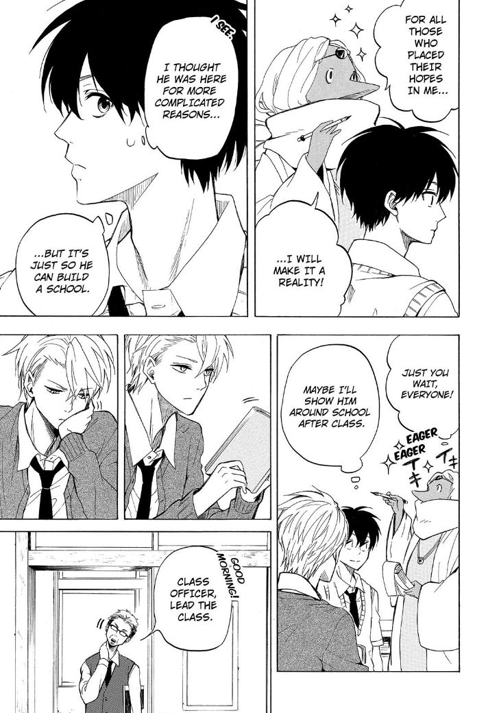 Fukigen na Mononokean Chapter 29 page 13 - Chapter 29