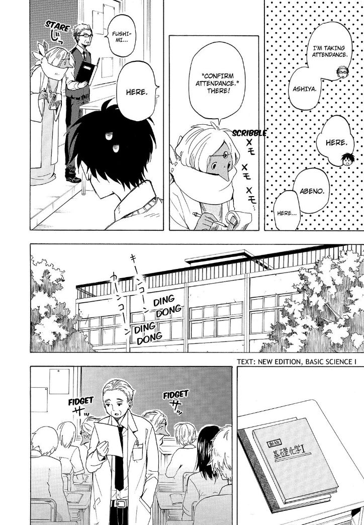 Fukigen na Mononokean Chapter 29 page 14 - Chapter 29