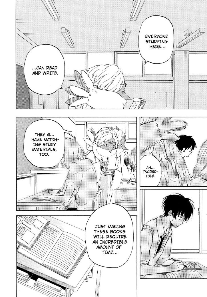 Fukigen na Mononokean Chapter 29 page 16 - Chapter 29