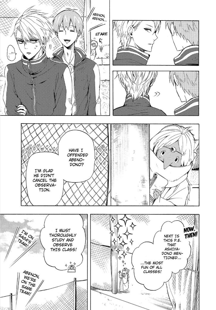Fukigen na Mononokean Chapter 29 page 27 - Chapter 29