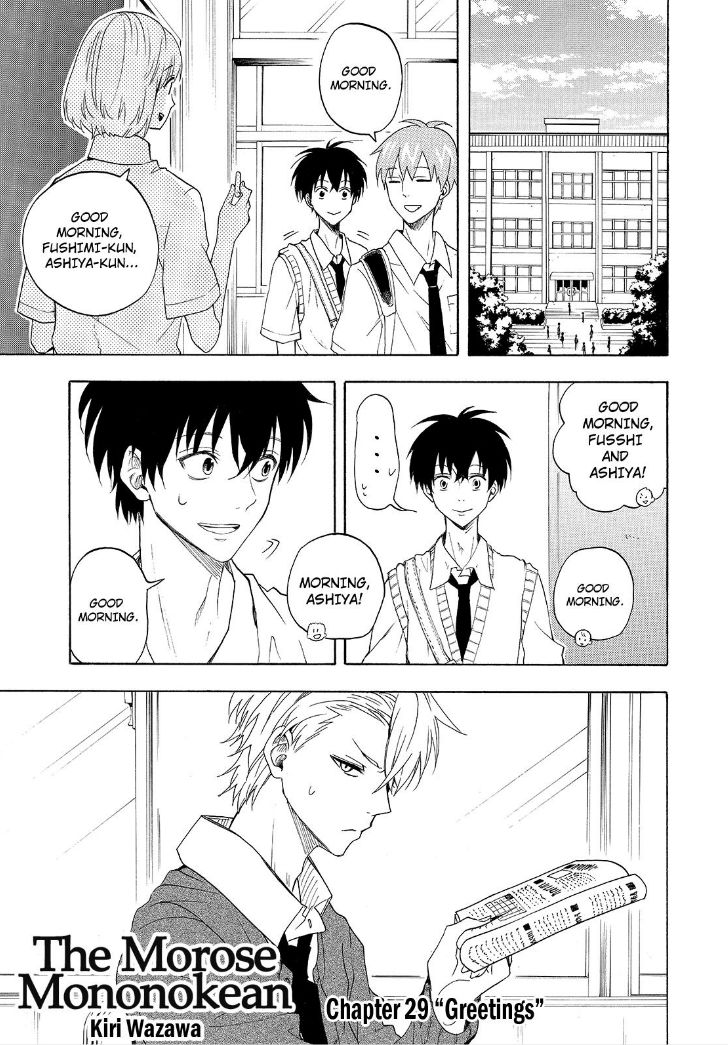 Fukigen na Mononokean Chapter 29 page 3 - Chapter 29