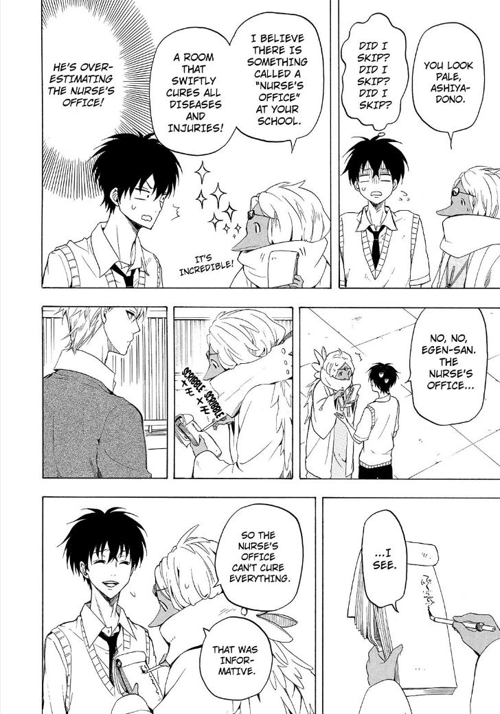 Fukigen na Mononokean Chapter 29 page 32 - Chapter 29