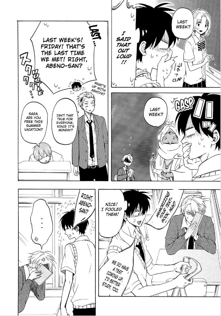 Fukigen na Mononokean Chapter 29 page 6 - Chapter 29