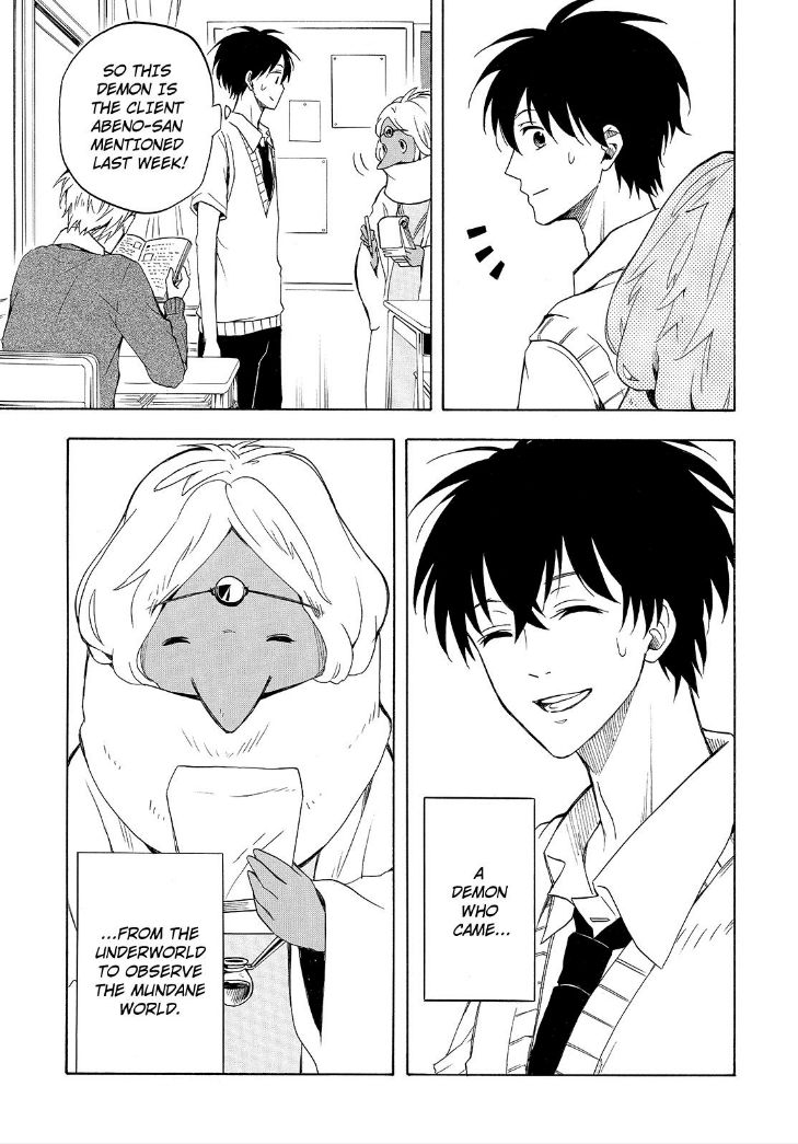 Fukigen na Mononokean Chapter 29 page 7 - Chapter 29