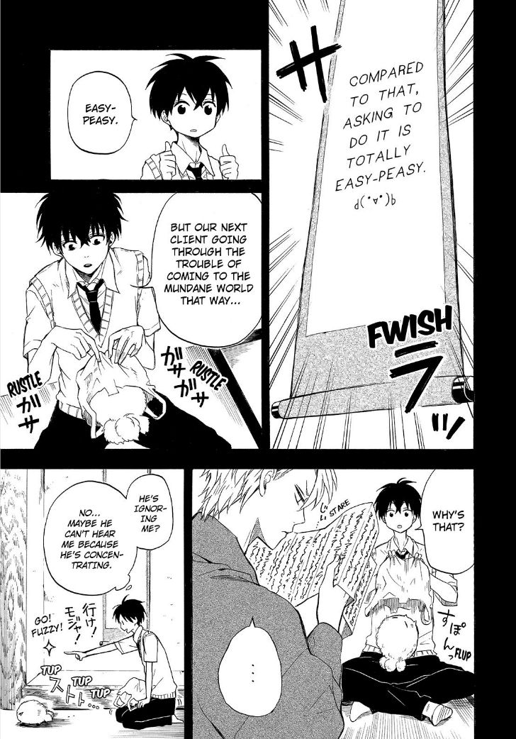 Fukigen na Mononokean Chapter 29 page 9 - Chapter 29