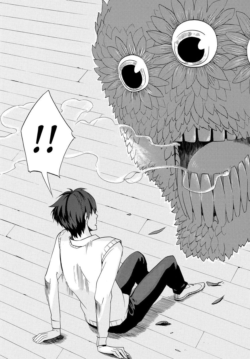 Fukigen na Mononokean Chapter 3 page 12 - Chapter 3 : Fukigen na Mononokean 3
