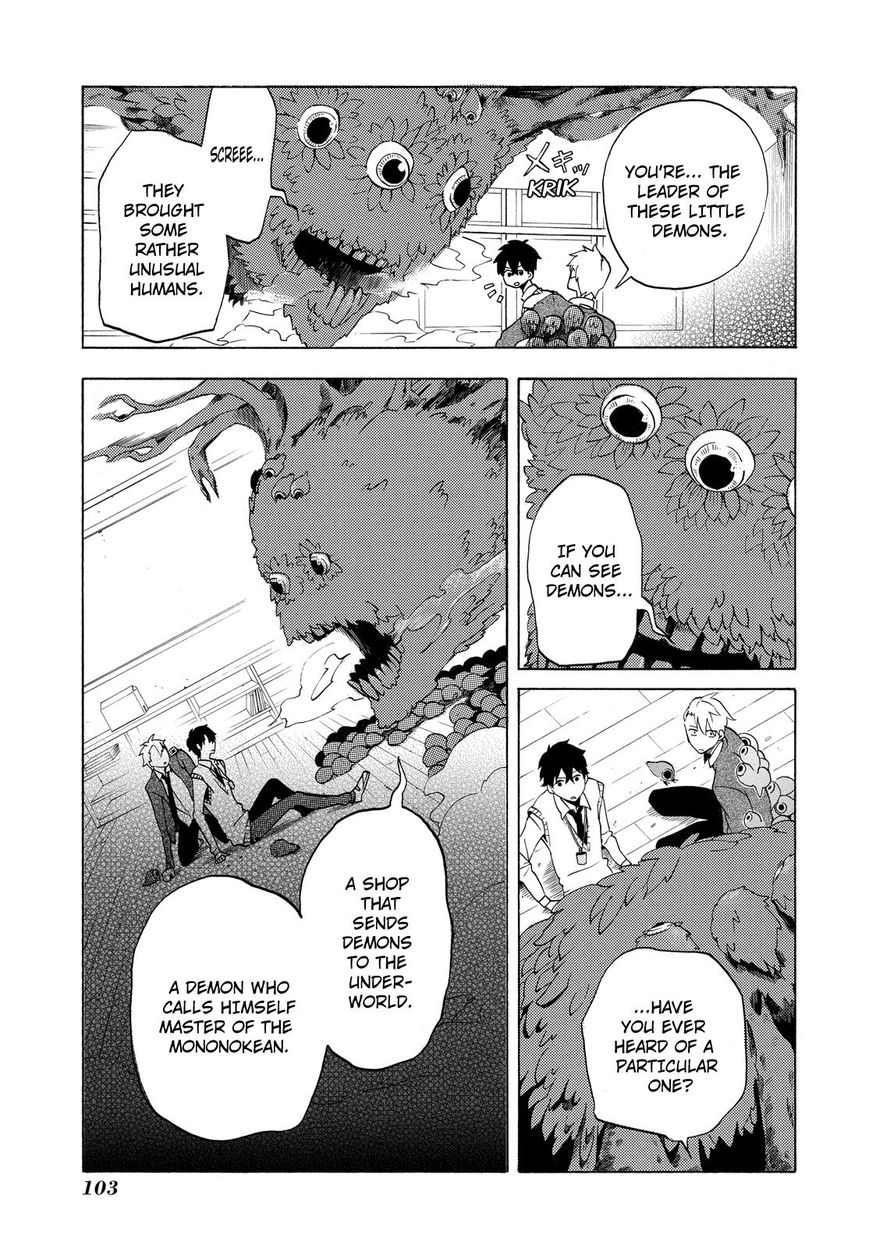 Fukigen na Mononokean Chapter 3 page 16 - Chapter 3 : Fukigen na Mononokean 3