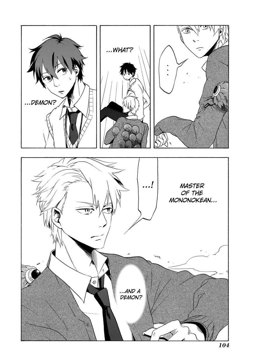 Fukigen na Mononokean Chapter 3 page 17 - Chapter 3 : Fukigen na Mononokean 3