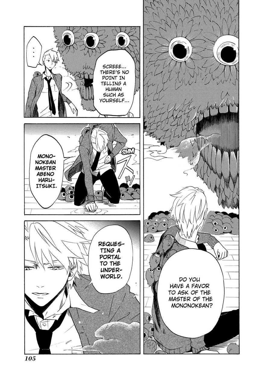 Fukigen na Mononokean Chapter 3 page 18 - Chapter 3 : Fukigen na Mononokean 3