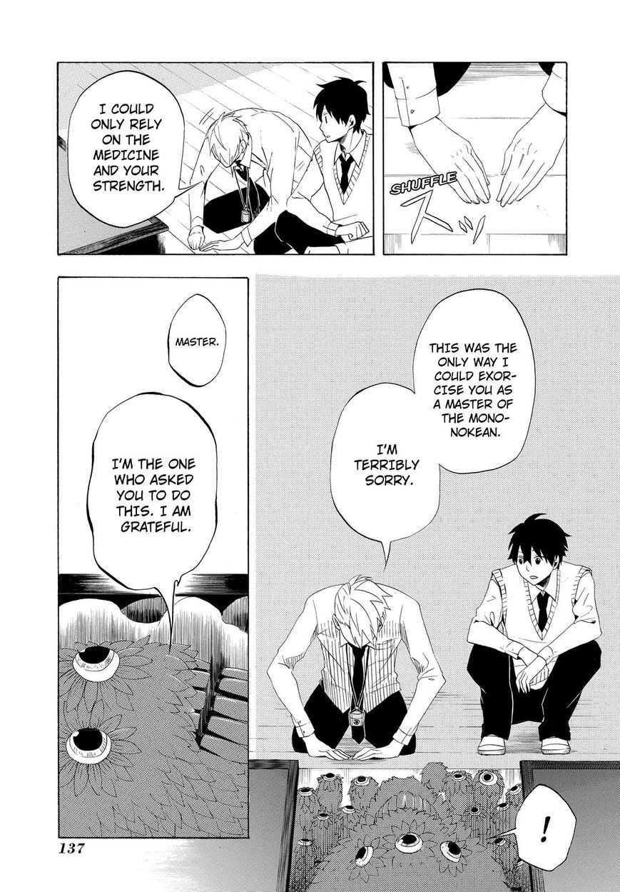 Fukigen na Mononokean Chapter 3 page 50 - Chapter 3 : Fukigen na Mononokean 3