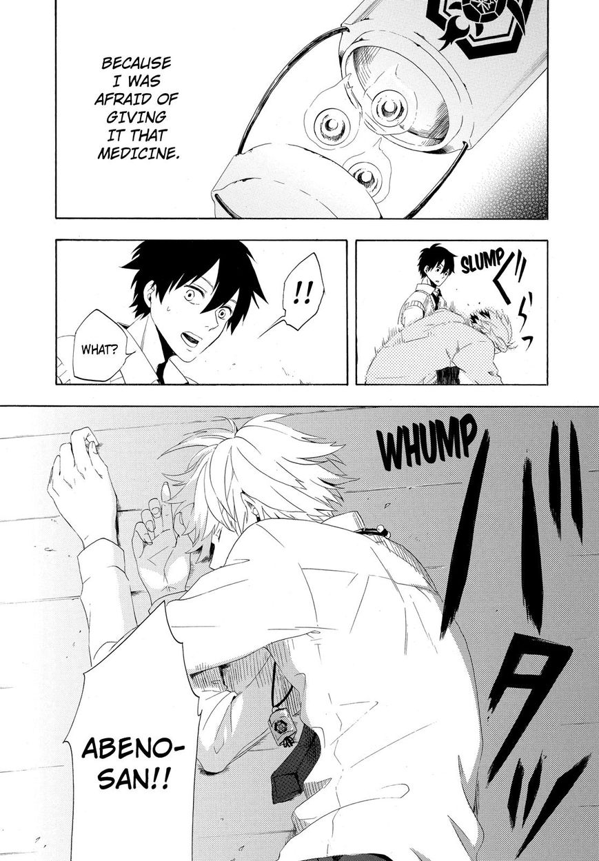 Fukigen na Mononokean Chapter 3 page 58 - Chapter 3 : Fukigen na Mononokean 3