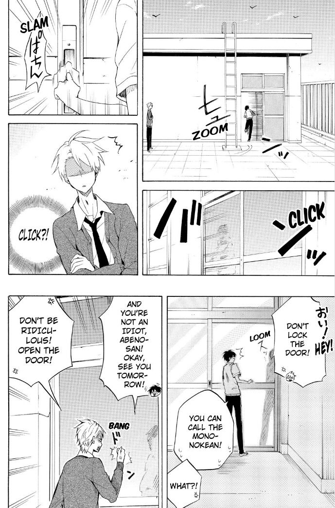 Fukigen na Mononokean Chapter 30 page 23 - Chapter 30