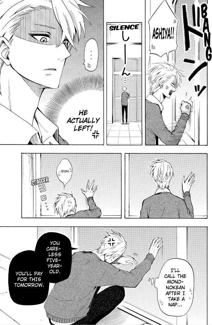 Fukigen na Mononokean Chapter 30 page 24 - Chapter 30