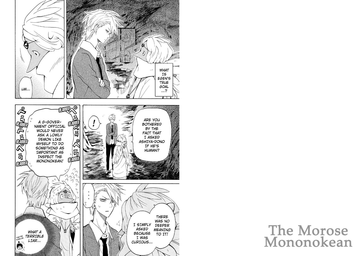 Fukigen na Mononokean Chapter 30 page 3 - Chapter 30