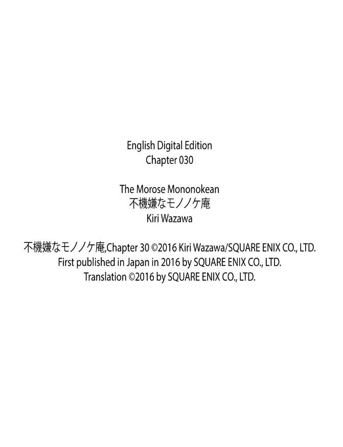 Fukigen na Mononokean Chapter 30 page 37 - Chapter 30
