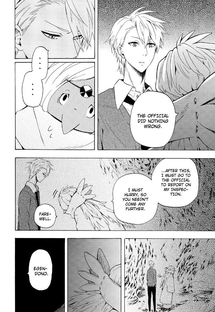 Fukigen na Mononokean Chapter 30 page 7 - Chapter 30