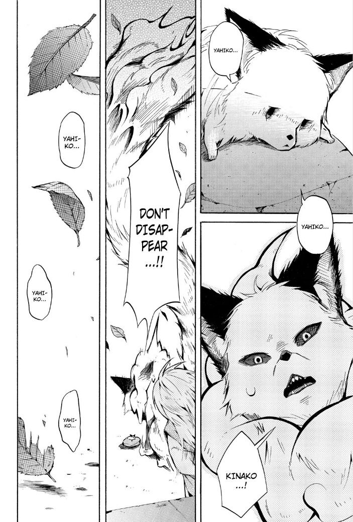 Fukigen na Mononokean Chapter 31 page 12 - Chapter 31