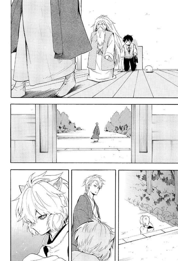 Fukigen na Mononokean Chapter 31 page 14 - Chapter 31