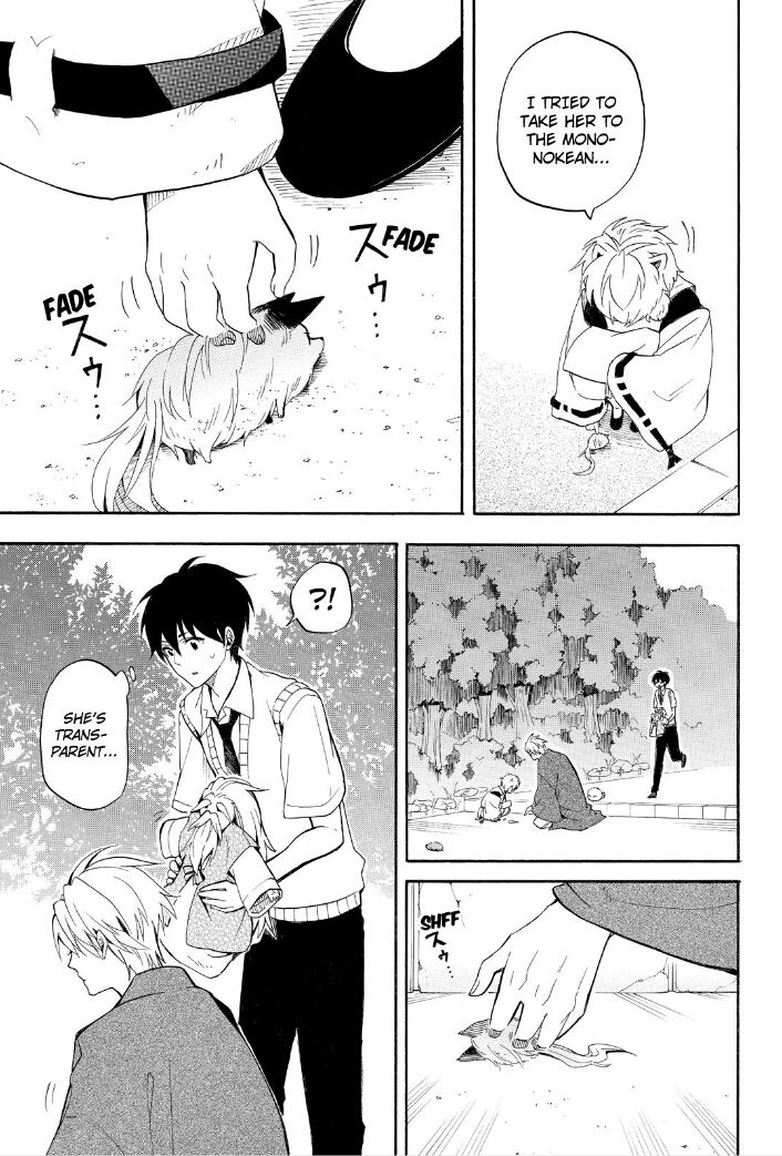 Fukigen na Mononokean Chapter 31 page 15 - Chapter 31