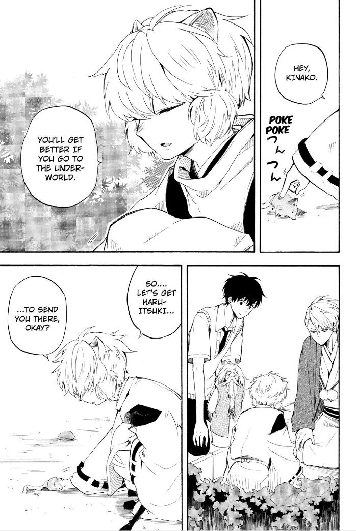 Fukigen na Mononokean Chapter 31 page 17 - Chapter 31