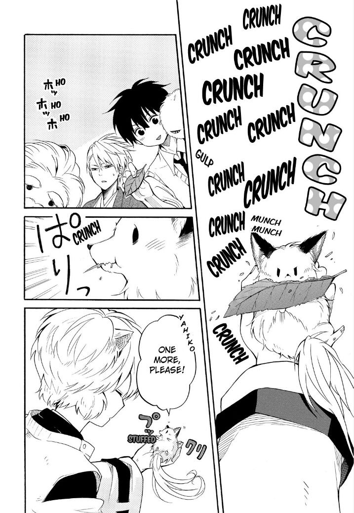 Fukigen na Mononokean Chapter 31 page 22 - Chapter 31