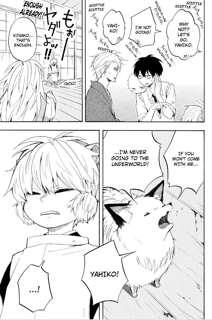 Fukigen na Mononokean Chapter 31 page 31 - Chapter 31