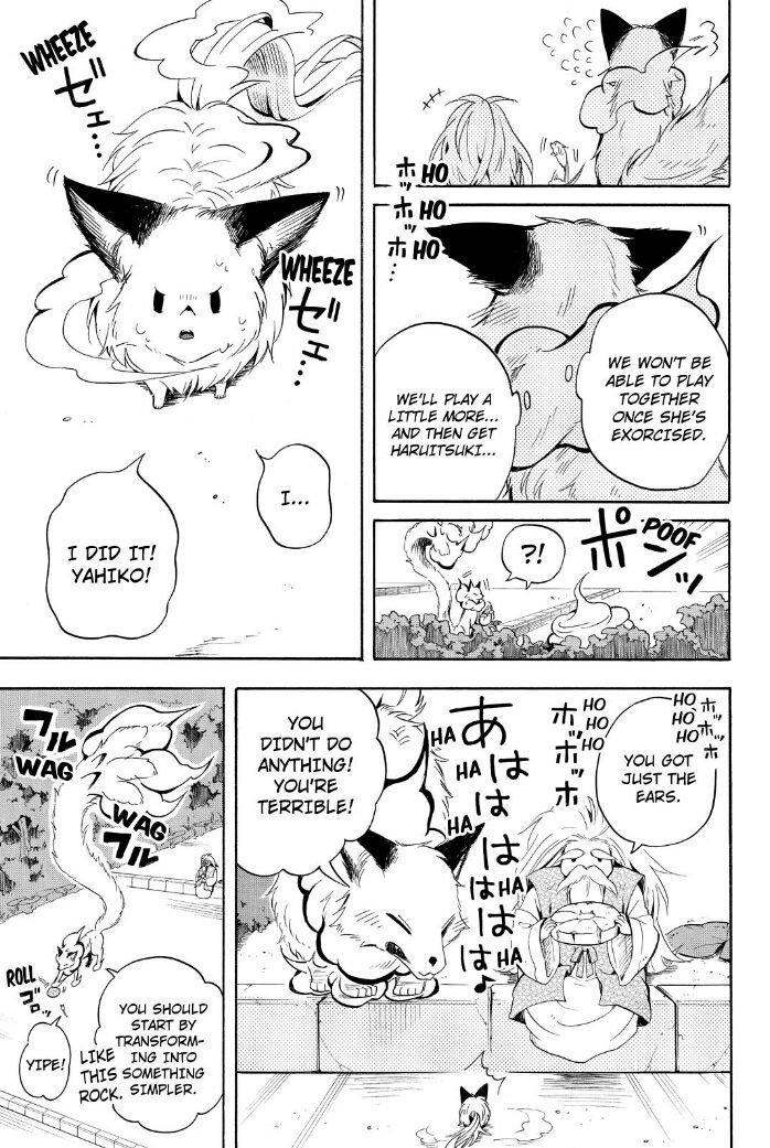 Fukigen na Mononokean Chapter 31 page 9 - Chapter 31